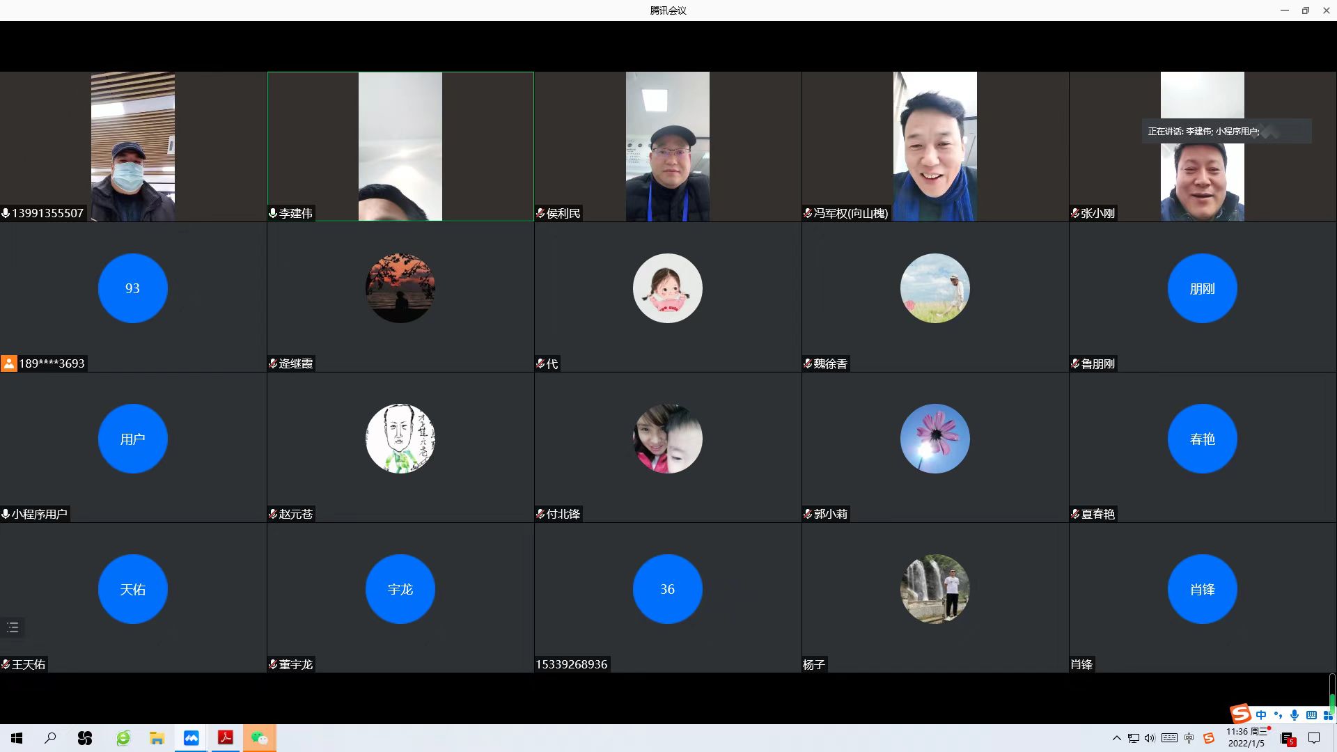 机关分会 机关分会